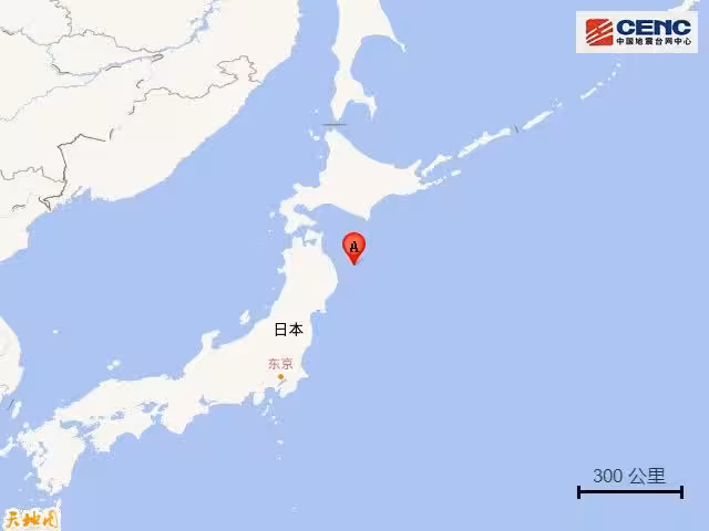 今天日本發生7.4級地震,專家警示可能影響範圍更廣