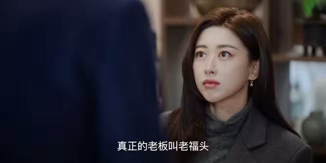 《蜜語紀》魯貞貞搶功勞敗露，許蜜語卻不趁機報復，紀封對她動情
