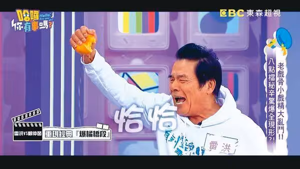 78歲雷洪「脊椎壓迫」緊急動手術! 曾1妻5妾…住院剩她一人陪伴