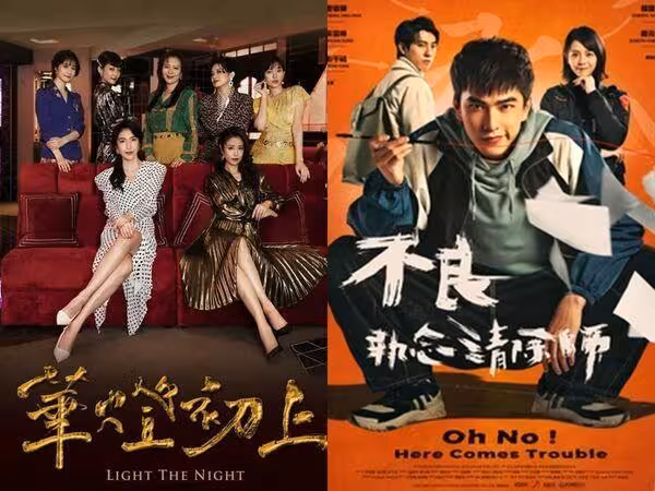 《華燈初上》《不良執念清除師》翻拍短劇！陸網崩潰：放過好故事