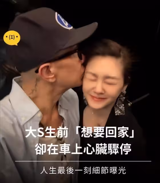 接受審判！小S坦言後悔發起日本旅行害死姐姐 錯過3次機會拯救她