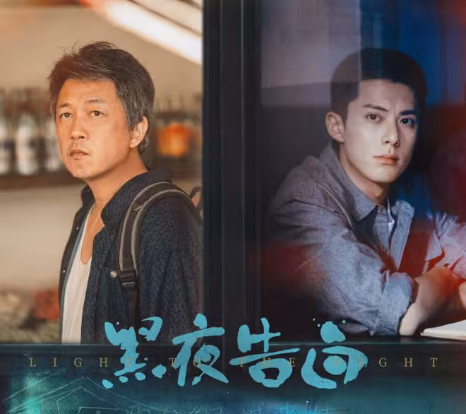 繼《白夜追兇》後，潘粵明的懸疑新作又來了，他能否靠此劇再翻紅