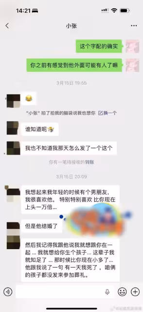 隨著宋寧峰的婚內出軌，原配張婉婷也自曝自己當小三，越扒越有料