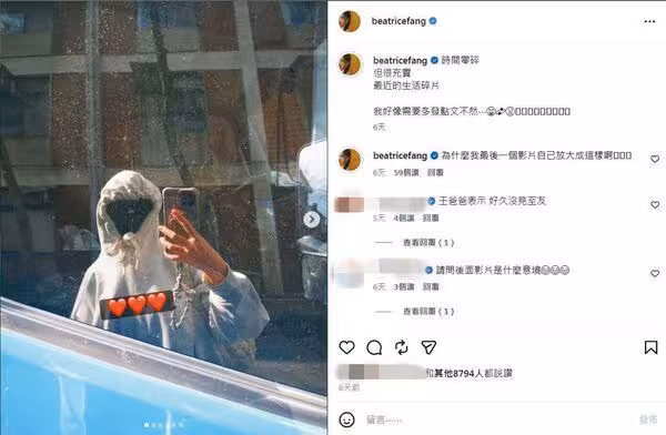 方誌友拒投許瑋寧旗下　婚姻回穩「秘密自立門戶」當老闆