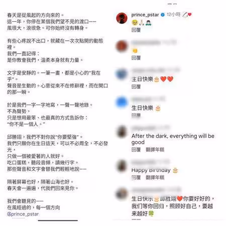 直擊王子交保獲釋「深夜直奔昆凌豪宅」！粿粿開車狂繞⋯行蹤全露餡