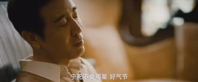 八千里路雲和月：田家泰舉槍自殺！才懂孟萬福出獄最終犧牲的悲壯