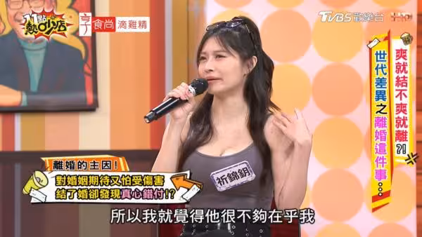 祈錦鉞錄一半哽咽!「到現在都想證明有被愛」淚揭離婚內幕:他沒在聽