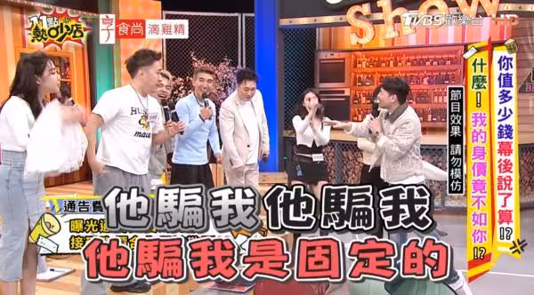 通告費排行出爐「她墊底走心」反應全放送！他奪冠⋯潘若迪：不錄了