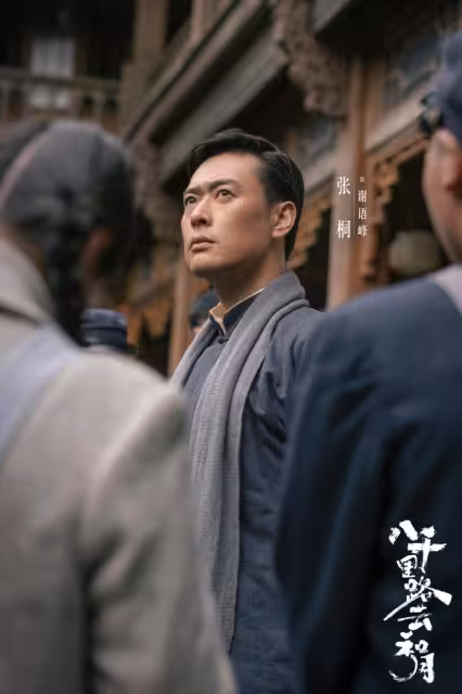 《八千里路雲和月》開啟「大虐」模式，三人慘死，萬福入獄遇貴人