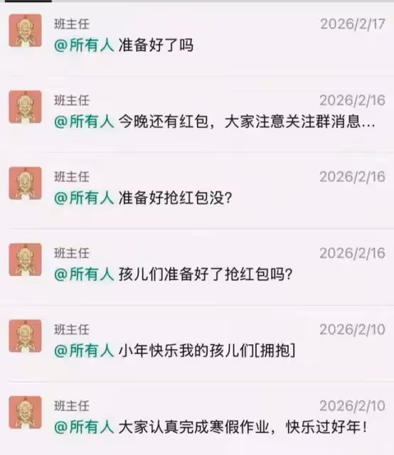 湖北董浩老師因心梗離世,年僅55歲,疑似與長期熬夜加班教學有關