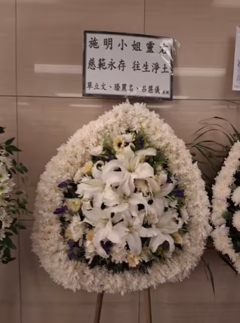TVB前女星今日設靈!小兒媳現身被阻攔在靈堂外!花牌還被仍在後樓梯!