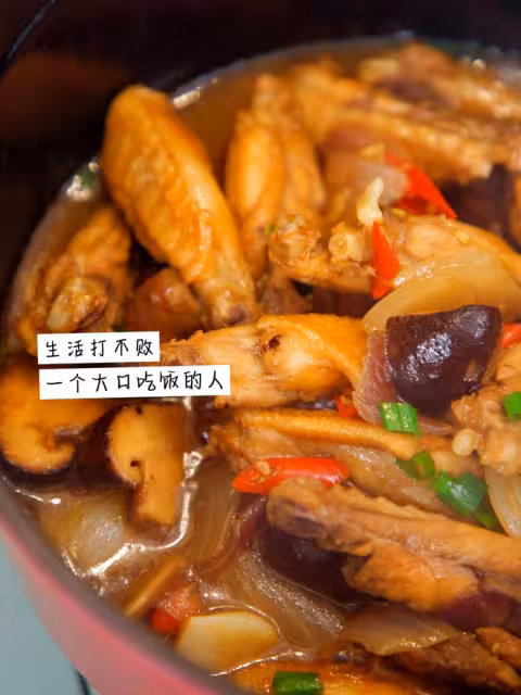 這鍋端上桌，朋友以為我從飯店打包的，連湯汁都拌飯吃了~