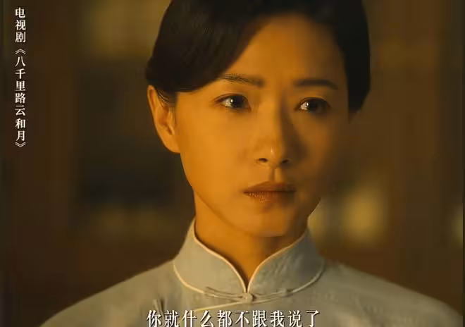 《八千里路雲和月》田家泰下線，引出4大謎團，他為何拒絕去重慶