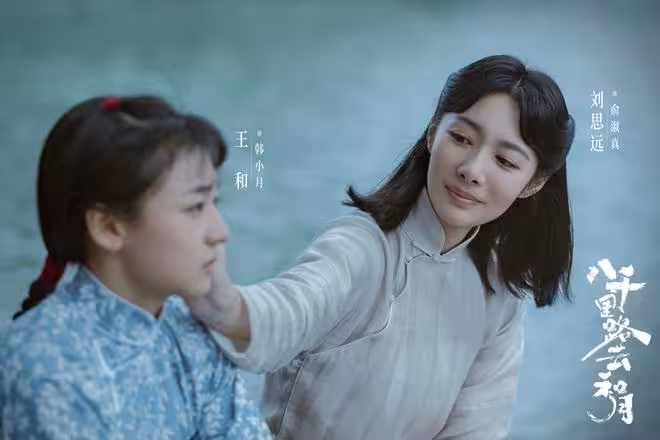 《八千里路雲和月》大結局：5對情侶5種悲劇，丁玉嬌孟萬福最悽慘
