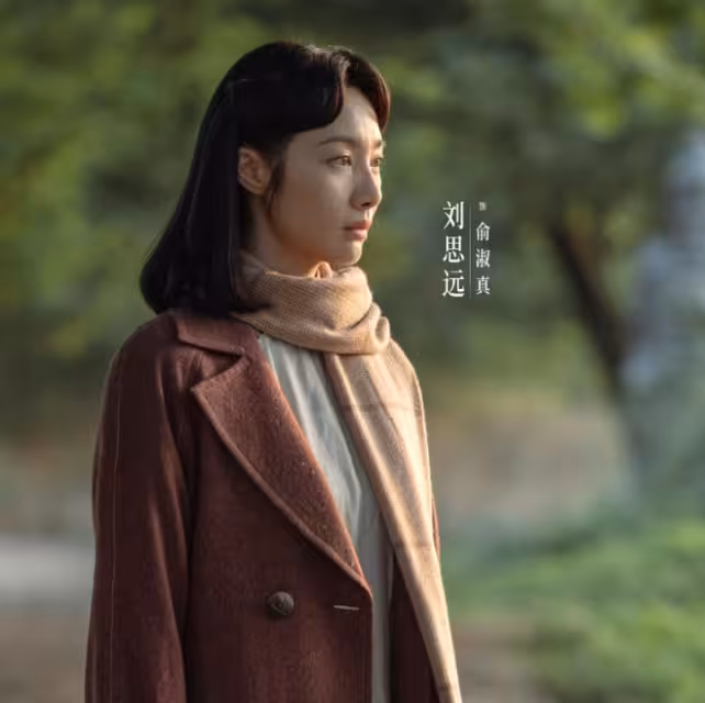 《八千里路雲和月》大結局：5對情侶5種悲劇，丁玉嬌孟萬福最悽慘