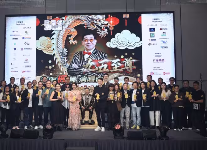 TVB男星以94歲高齡開演唱會！已申請吉尼斯紀錄！多位女伴露腰陪同亮相!