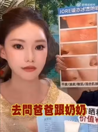 馬筱梅拒談大S子女! 直播變臉「去問爸爸跟奶奶」…親回原因