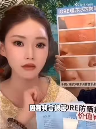 馬筱梅拒談大S子女! 直播變臉「去問爸爸跟奶奶」…親回原因
