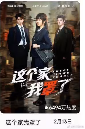 短劇女神認了職業危機! 岳雨婷揭AI衝擊:做不了演員可以做直播