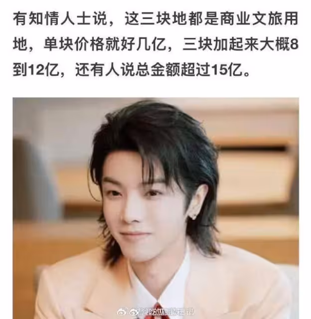 華晨宇哭了！傳砸46億買地「打造演唱會樂園」　開唱前9天喊卡崩潰