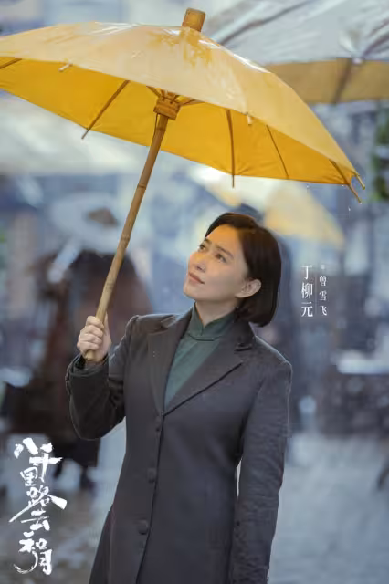 《八千里路雲和月》結局：曾雪飛犧牲，玉嬌愧悔，馬江天陰謀得逞