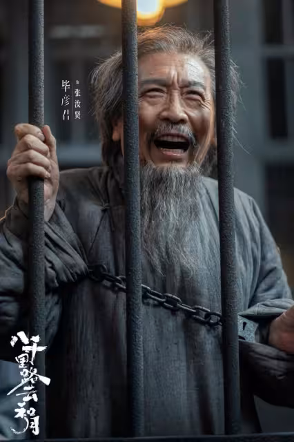 八千里路雲和月：玉嬌至死不知，讓萬福扮雲魁，卻間接害死兩個人