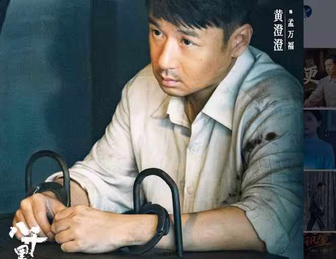 《八千里路雲和月》直到黃子鳴下線，玉嬌才知，他讓萬福躲過一劫
