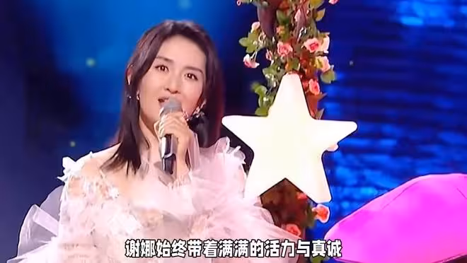 看看44歲謝娜再看看47歲楊樂樂，為何差距如此之大？