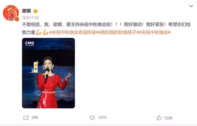 看看44歲謝娜再看看47歲楊樂樂，為何差距如此之大？
