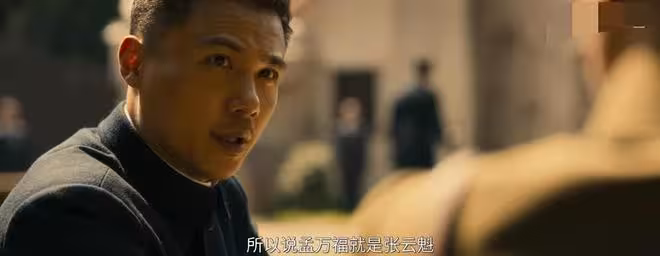 《八千里路雲和月》五大反派結局：金奇武成瘋子，馬江天太意外