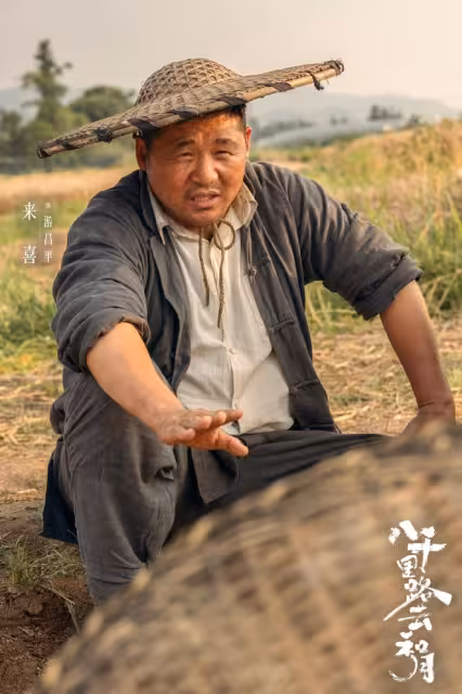 追完《八千里路雲和月》，仍有六個謎團未解，玉嬌真嫁給了萬福？