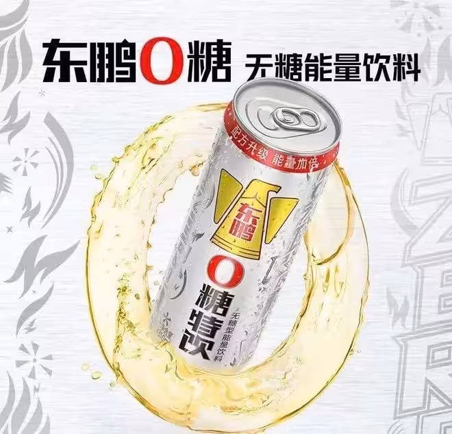東鵬特飲的0糖居然只是商標？這「文字遊戲」把消費者當猴耍？
