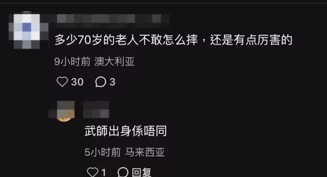 73歲曾志偉和女子足球隊踢球意外摔倒！上場僅一分鐘就離場！嚇壞苗僑偉譚詠麟！