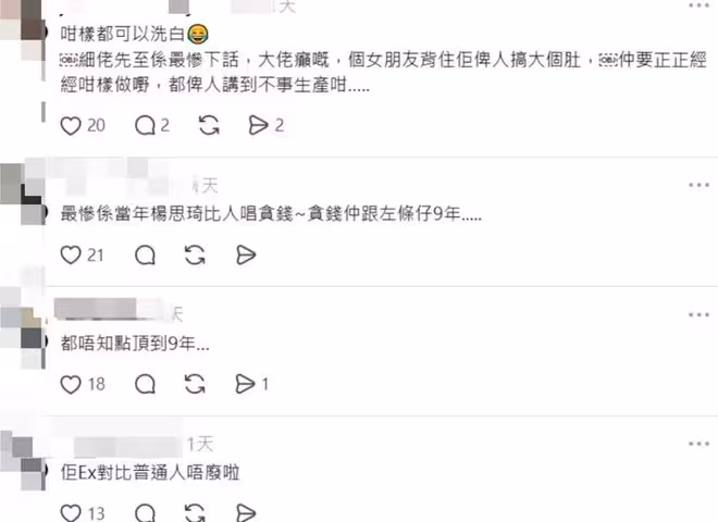 TVB女星葬禮後小兒子發文悼念!稱會好好照顧爸爸!前女友回應網友「全港欠你一句道歉」言論