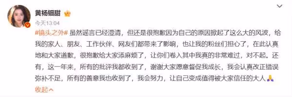 《五福臨門》女星首談耳環貪污風波！　落淚認「沒保護好家人」