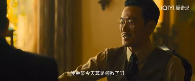 《八千里路雲和月》直到金奇武瘋了，孟萬福才知，他二次入獄真相