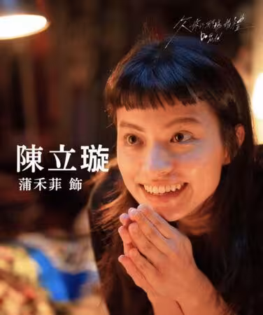 朱軒洋認愛吳卓源卷四角戀！被爆「私會混血女星」　蒲禾菲經紀人發聲