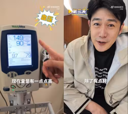 《爸爸2》男星「嘴唇發紫」被疑心臟病　揭檢查結果：爭取降體重