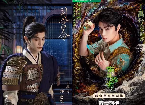 丁禹兮遭酸沒去年紅！「高EQ回5字」全網狂贊　14天帶貨28億戰力曝光
