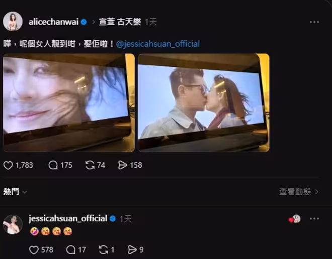 TVB人妻花旦也是「古宣CP粉」，公開喊話古天樂娶宣萱：這個女人美得不像話
