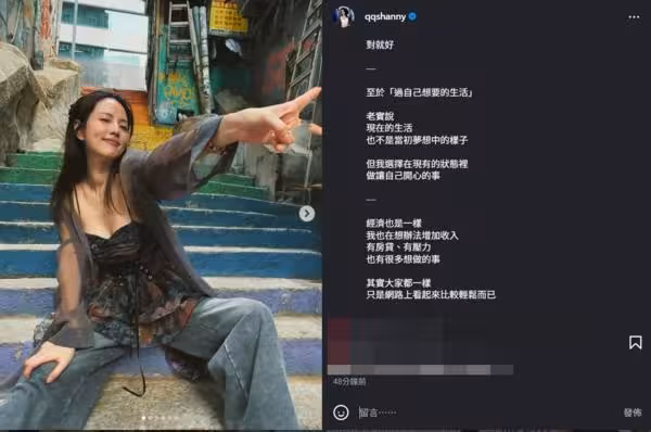 《食尚》阿諾認了「在想辦法增加收入」!扛房貸:生活不是夢想中的樣子