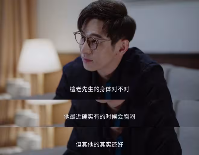 蜜語紀：隱瞞離婚真相，跟前妻合夥開公司，檀寄舟是下一個聶予誠