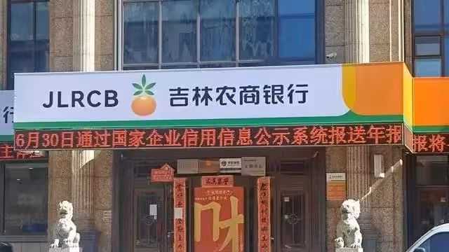 驚!儲戶1800萬存款憑空消失!銀行內控漏洞,儲戶該如何自保?