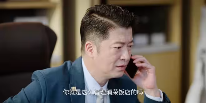 《蜜語紀》：魏思源的結局有多慘？坐牢、離婚還得凈身出戶