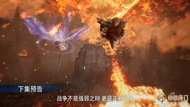 霍雨浩被敵人包圍，唐舞桐霸氣救男友，橘子終於和男主團聚了