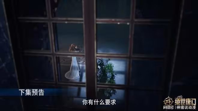 霍雨浩被敵人包圍，唐舞桐霸氣救男友，橘子終於和男主團聚了