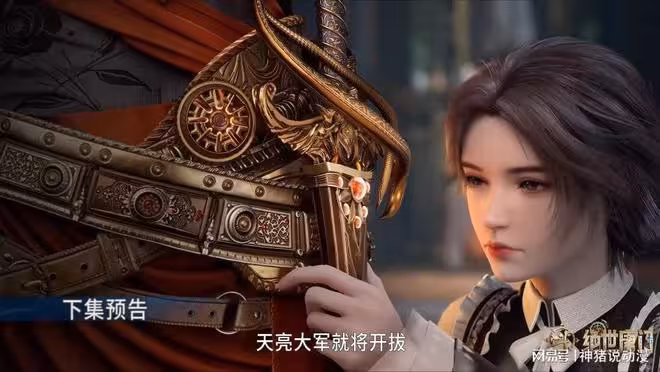 徐雲瀚回歸日月帝國，橘子向徐天然提出一個請求，她已經有陰影了
