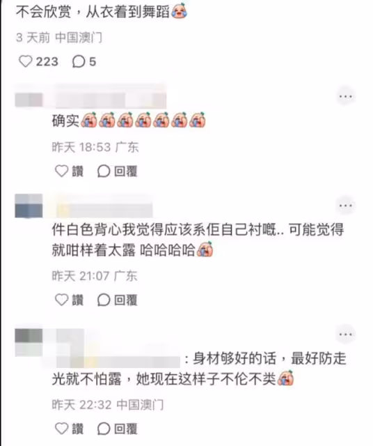 TVB花旦熱舞穿搭再次翻車！褲子拉鏈疑似崩開！腰間布料被吐槽像贅肉！