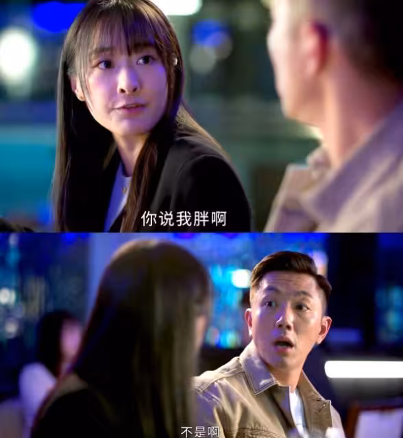 TVB花旦熱舞穿搭再次翻車！褲子拉鏈疑似崩開！腰間布料被吐槽像贅肉！