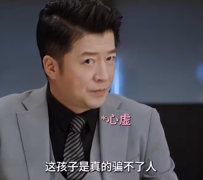 《蜜語紀》大結局：聶予誠病逝，魏思源陰謀暴露，紀封抱得美人歸